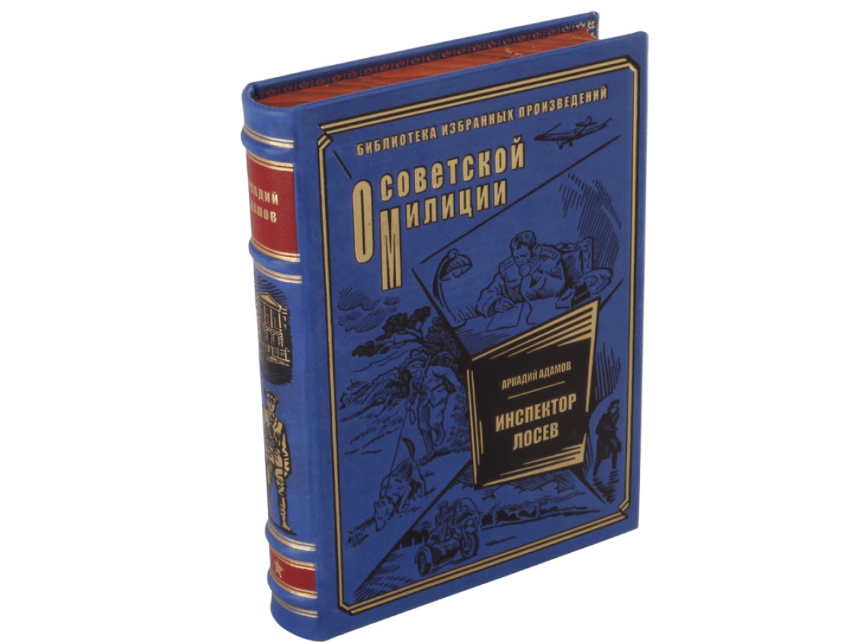 Библиотека избранных произведений о советской милиции (в 19 томах), кожаный переплёт