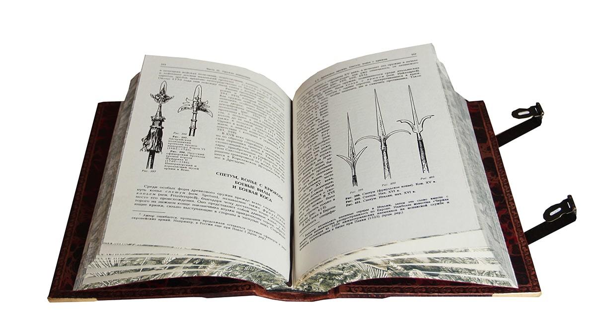 Подарочная книга «Энциклопедия оружия» с замками