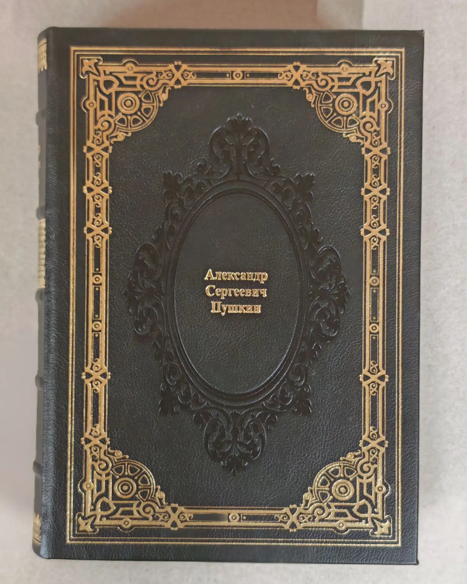 Библиотека детской классики в 50 томах, подарочная