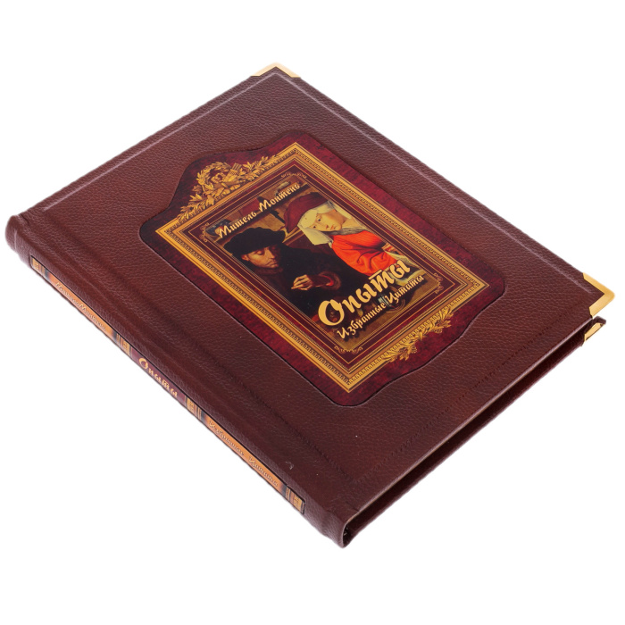 Подарочная книга Монтень Мишель "Опыты. Избранные цитаты" в коже