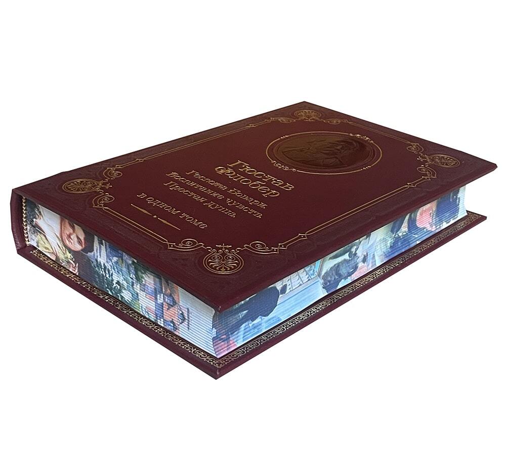 Подарочная книга Флобер Г. "Госпожа Бовари" в коже