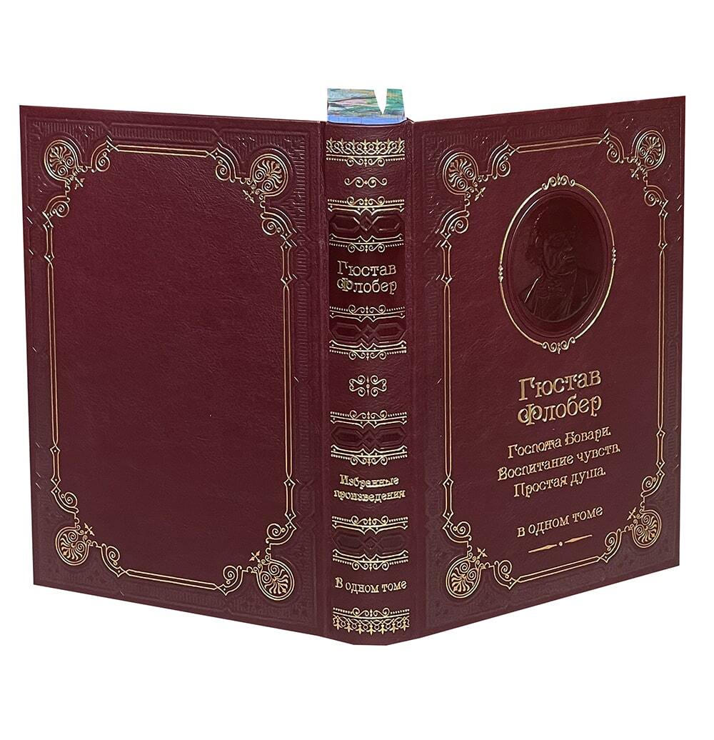 Подарочная книга Флобер Г. "Госпожа Бовари" в коже