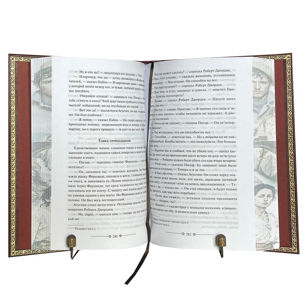 Подарочная книга "Хемингуэй Э. По ком звонит колокол. Пятая колонна" в коже