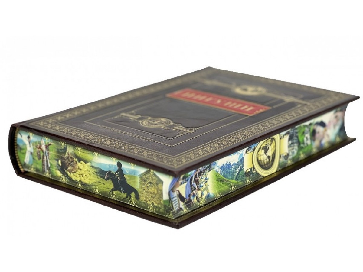 Подарочная книга "Ингуши.  Народы и культуры" в коже