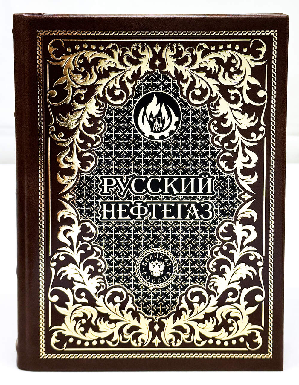 Подарочная книга "Русский НЕФТЕГАЗ" в коробе