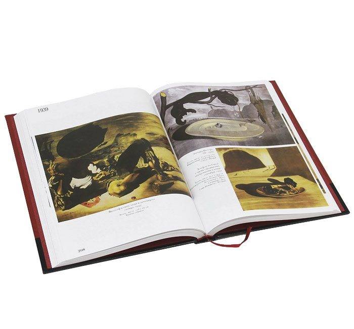 Подарочная книга "Сальвадор Дали" в коже