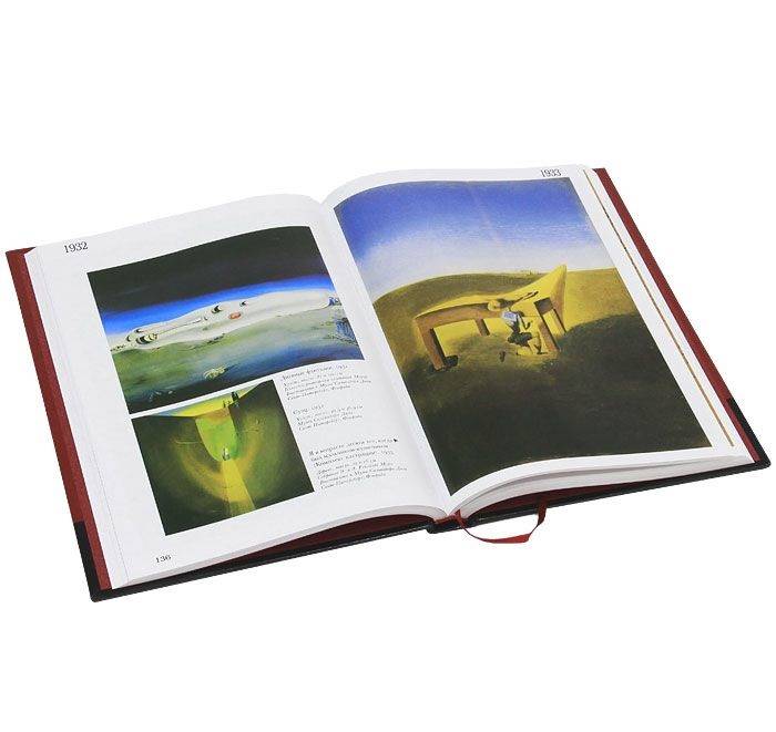 Подарочная книга "Сальвадор Дали" в коже