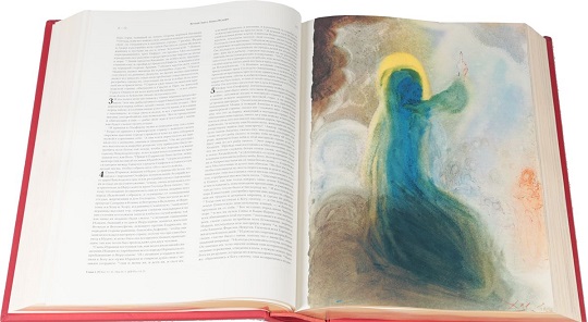 Подарочная книга "Библия с иллюстрациями Сальвадора Дали" эксклюзив