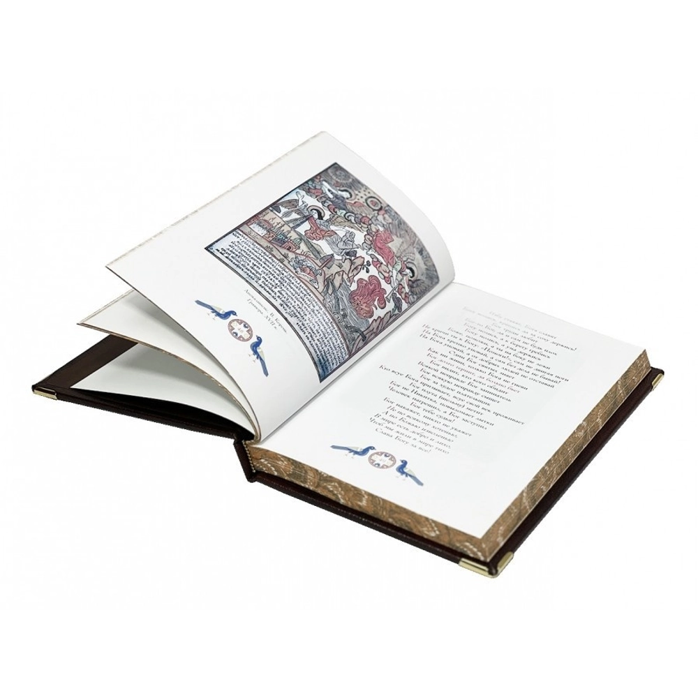 Книга "Русские пословицы" в кожаном переплёте