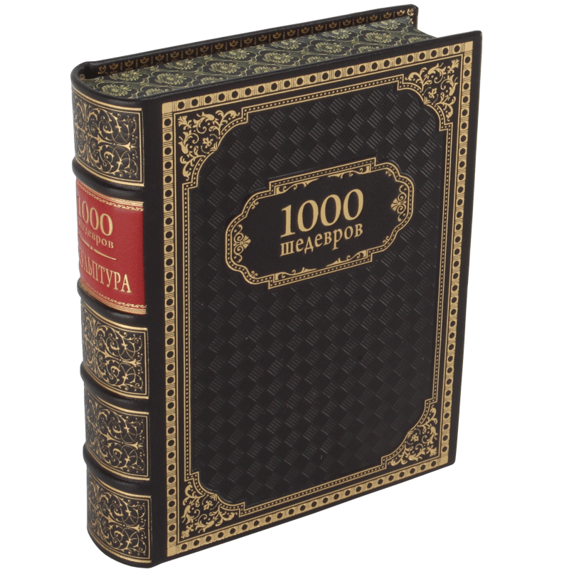 Подарочные книги "1000 шедевров" в 7 томах