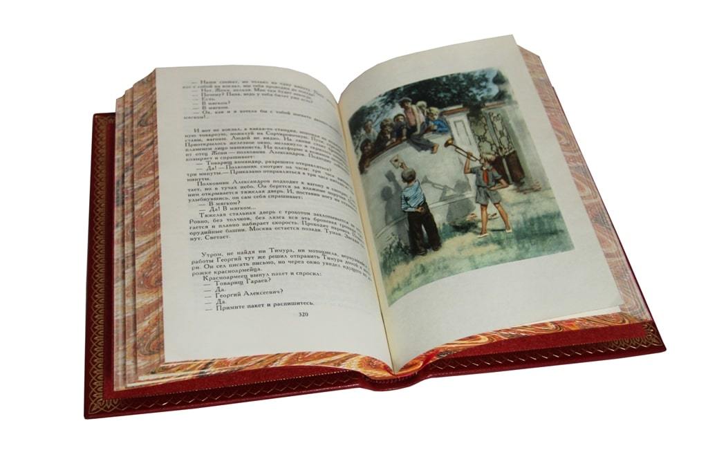 Библиотека мировой литературы для детей в 50 томах (58 книг). Подарочное издание