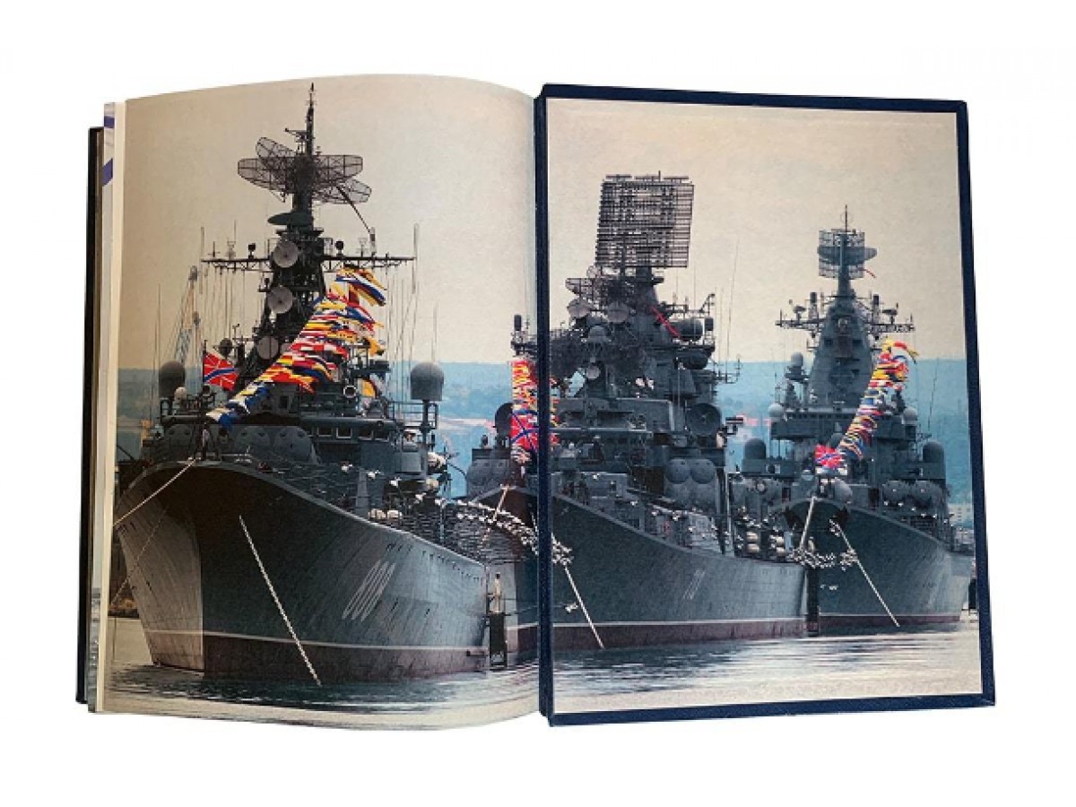 Подарочная книга «Военно-морской флот России: прошлое, настоящее и будущее»