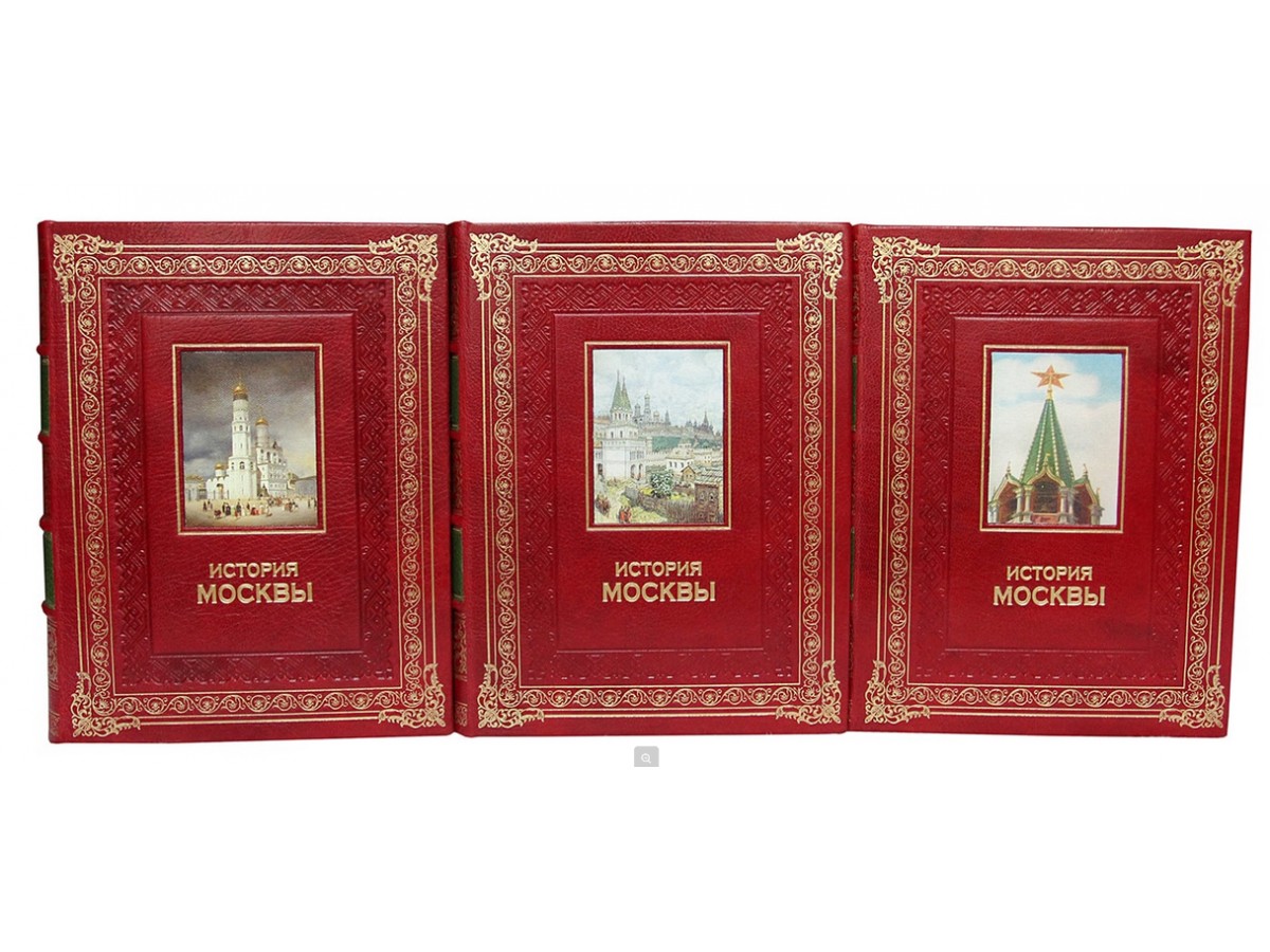 Подарочное издание "История Москвы" в 7 книгах