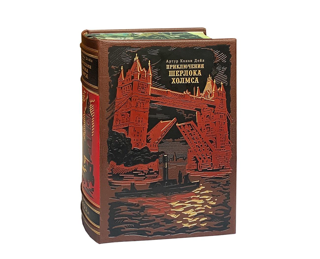 Подарочная книга "Дойл А.К. Приключения Шерлока Холмса" в футляре