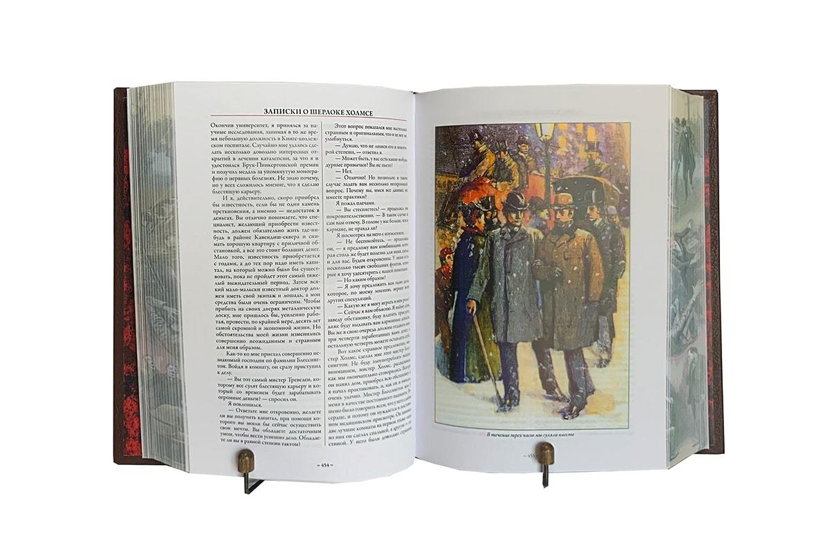 Подарочная книга "Дойл А.К. Приключения Шерлока Холмса" в футляре