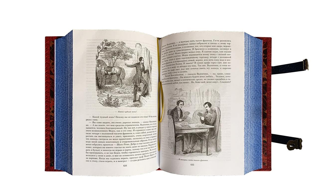 Подарочная книга "Граф Монте-Кристо" Александра Дюма