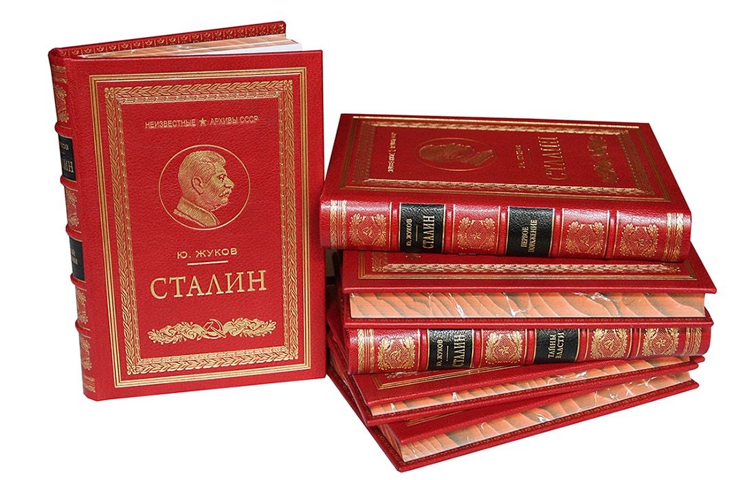Сталин. Собрание сочинений (в 6 томах). Подарочное издание