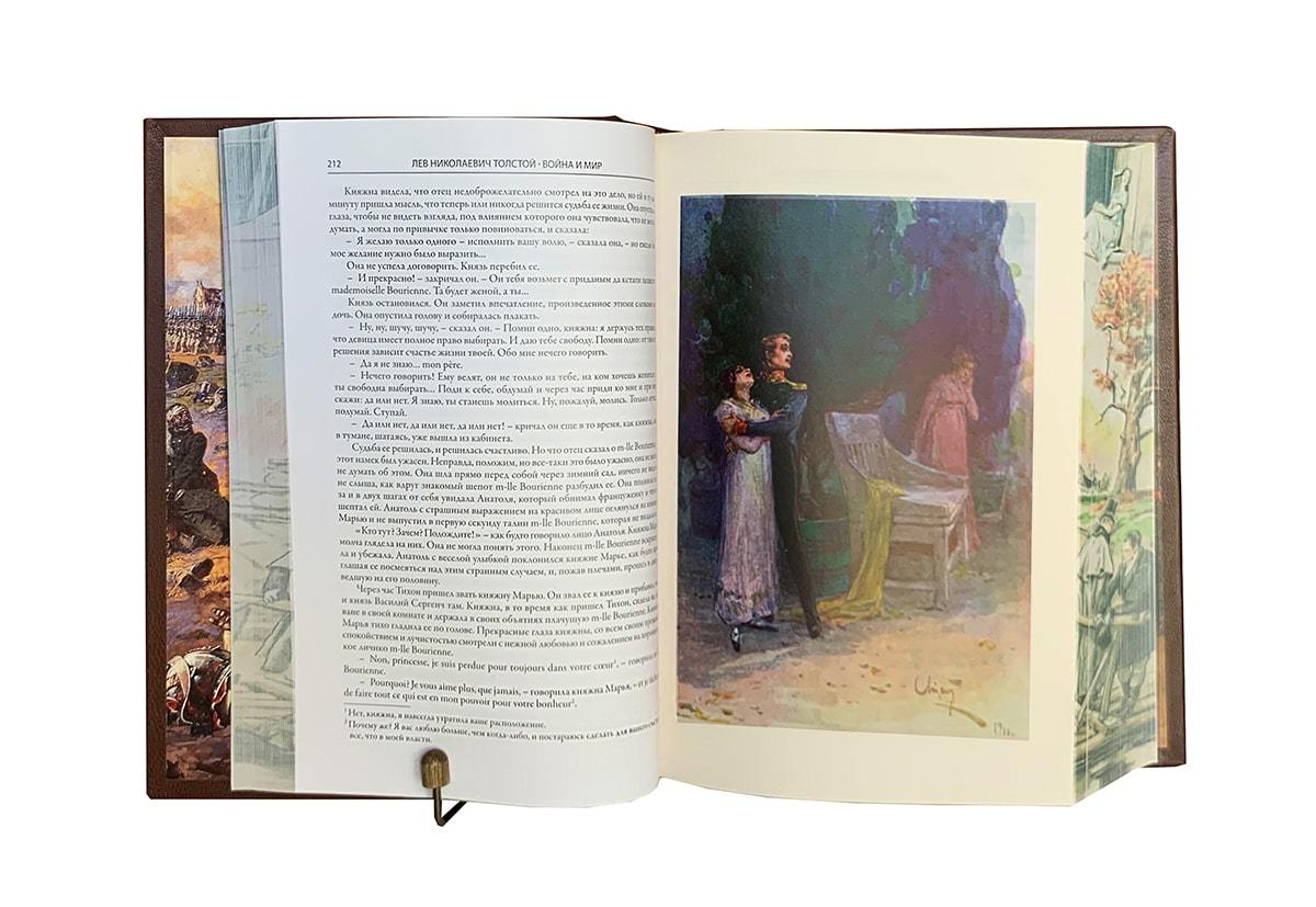 Подарочная книга "Война и мир" Толстой Л.Н. (в футляре)