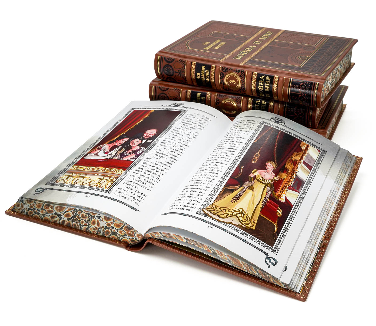 Подарочное издание "Война и мир" Толстой Л.Н. в 4 томах