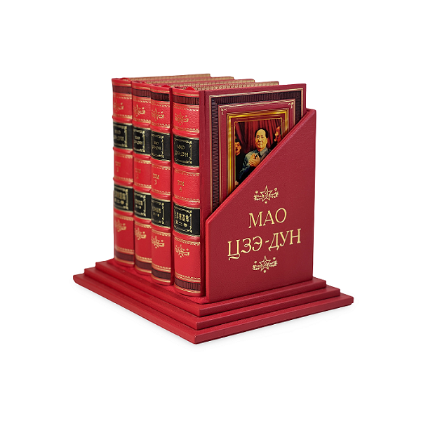 Подарочные книги "Мао Цзэ-Дун" в 4 томах (на подставке)