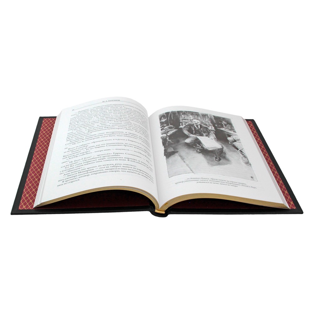 Подарочная книга "Записки покойника" Михаила Булгакова