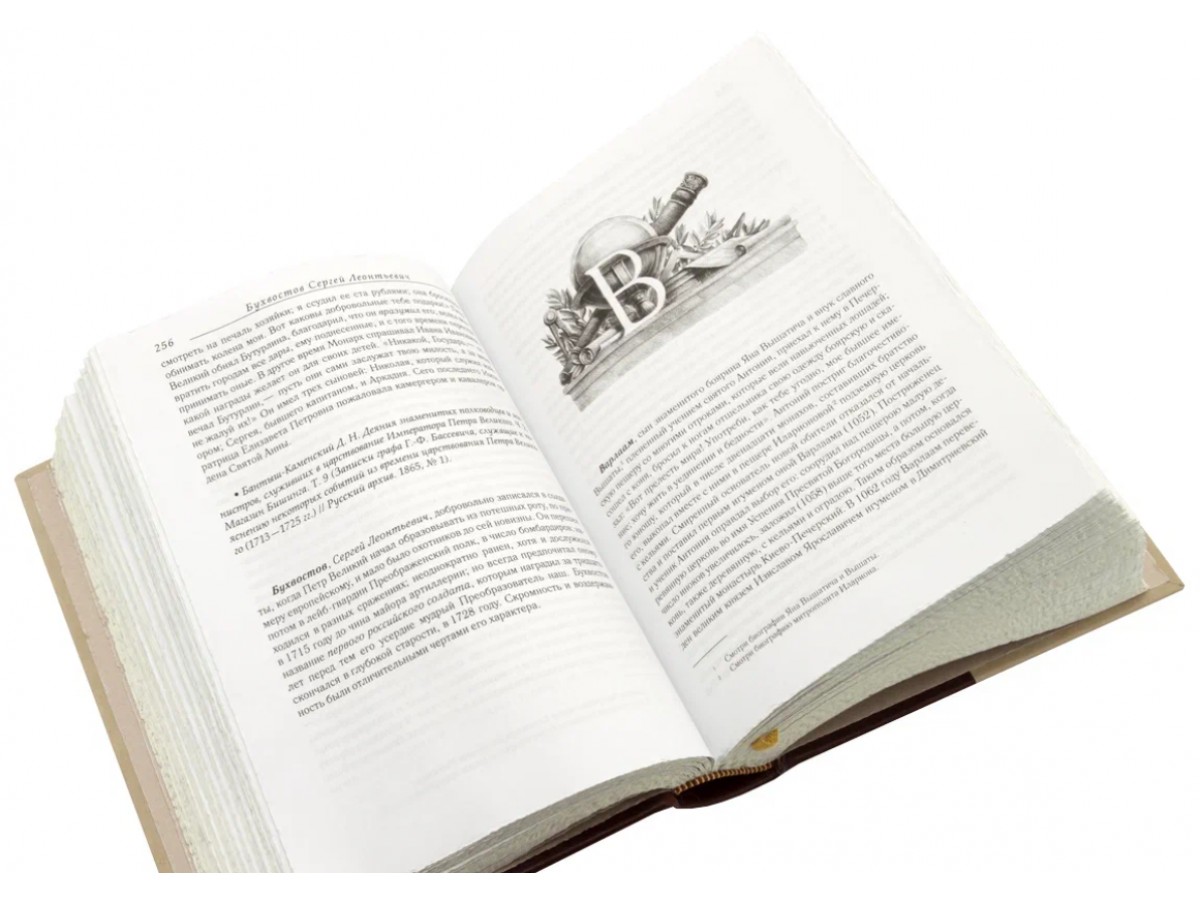 Бантыш-Каменский Д.Н. Словарь достопамятных людей русской земли. Подарочное издание в коже