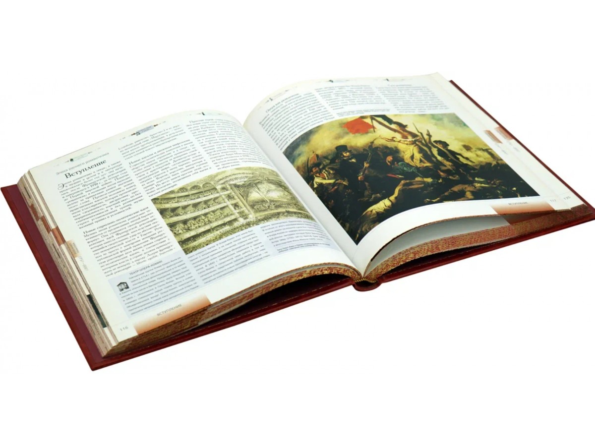 Подарочная книга "Опера. Иллюстрированная энциклопедия" в коже