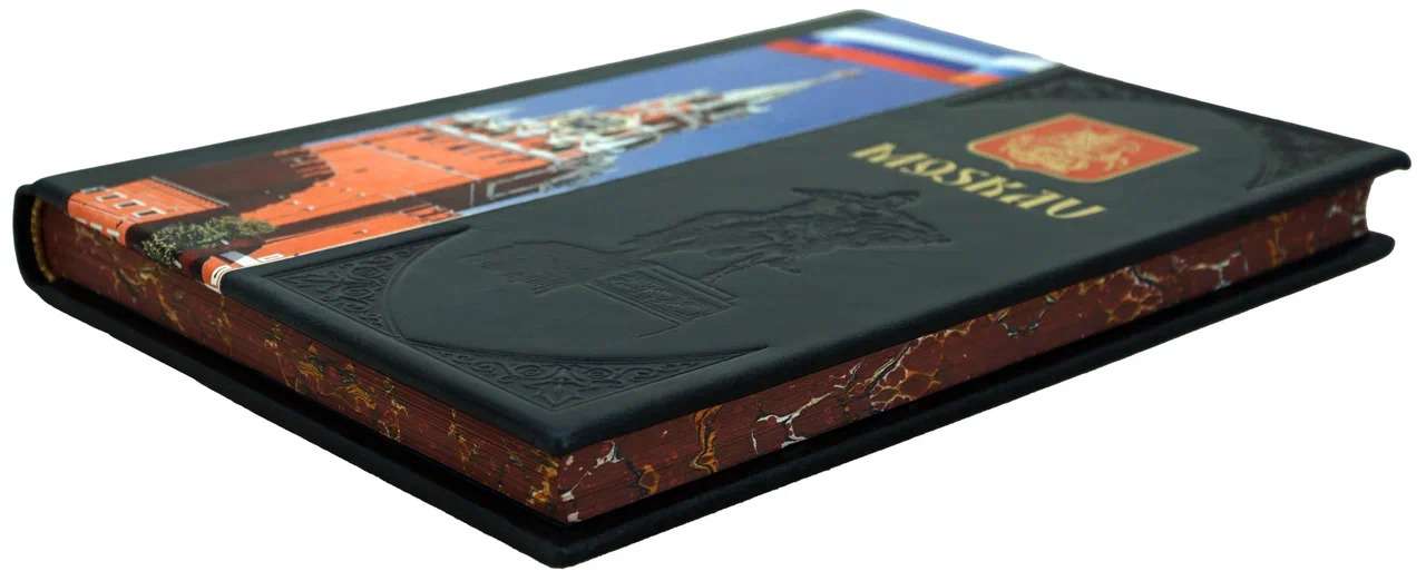 Подарочная книга "Москва" на немецком языке