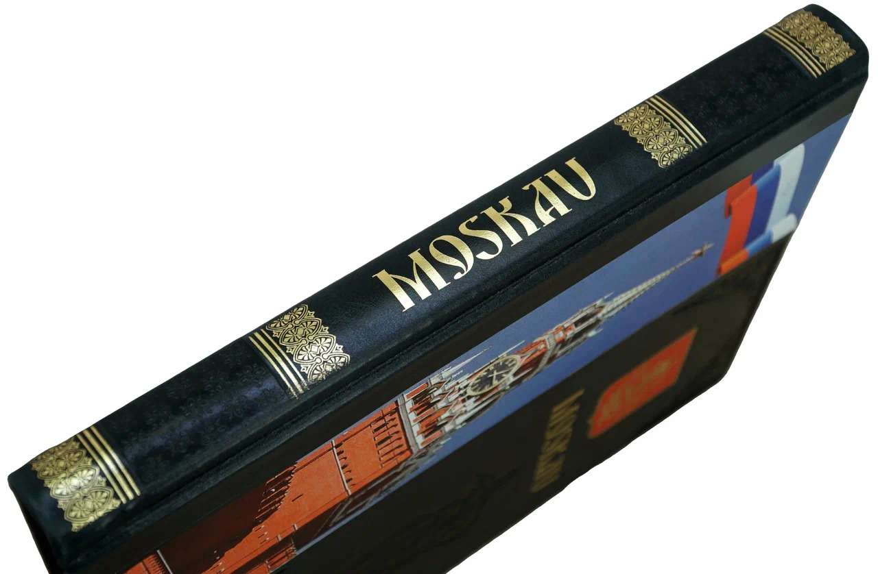 Подарочная книга "Москва" на немецком языке