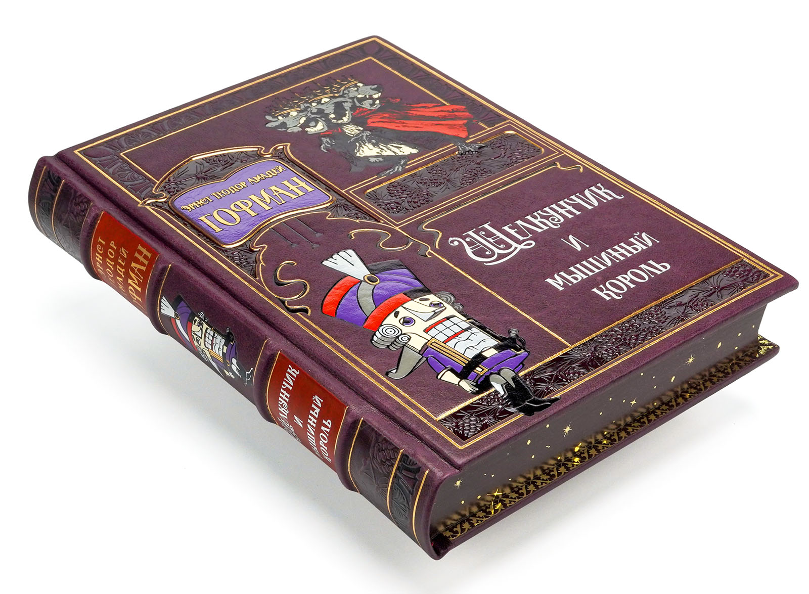 Амадей Гофман "Щелкунчик" подарочное издание в кожаном переплёте