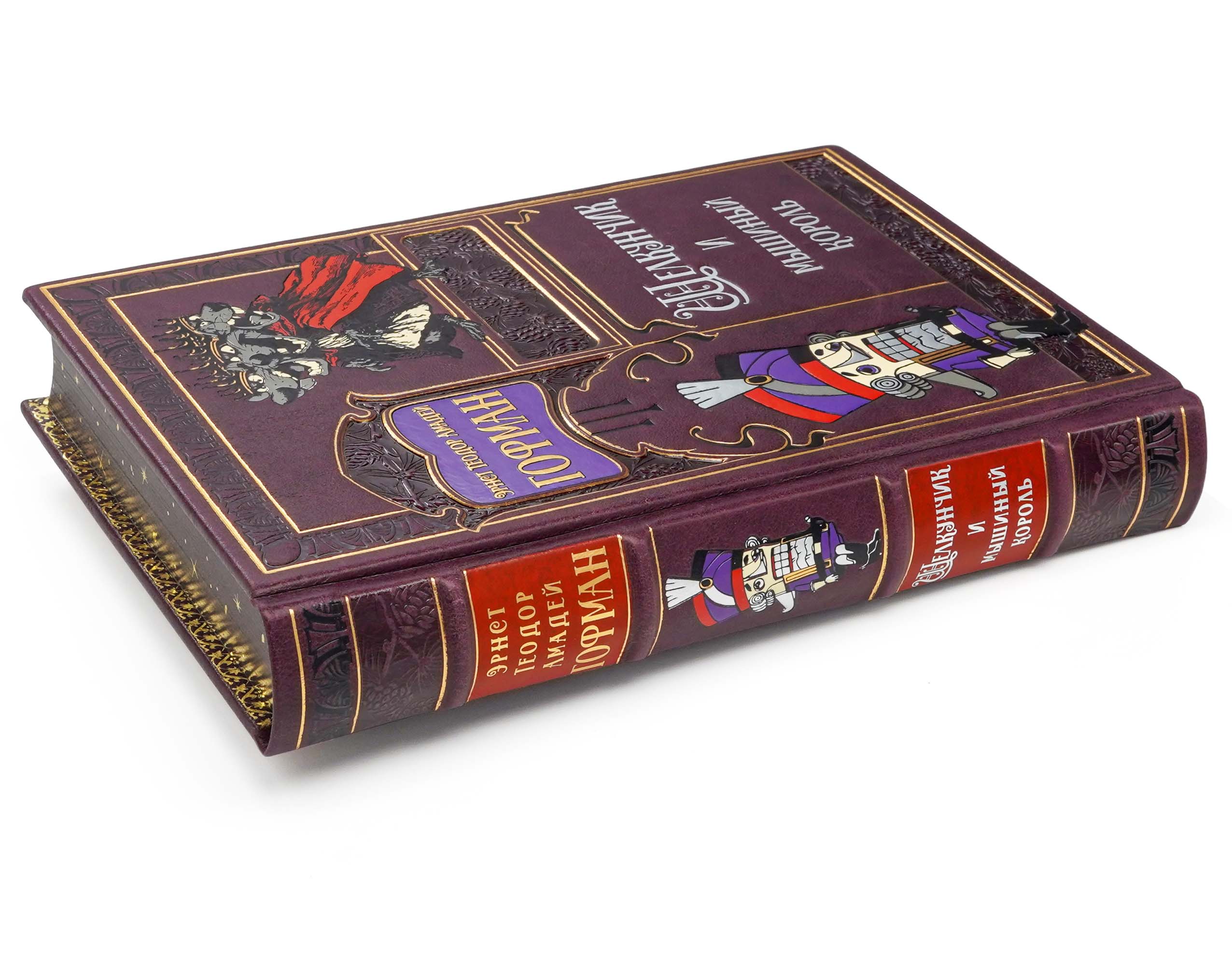 Амадей Гофман "Щелкунчик" подарочное издание в кожаном переплёте