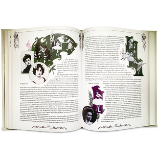 Подарочная книга "Русский балет" в кожаном переплёте
