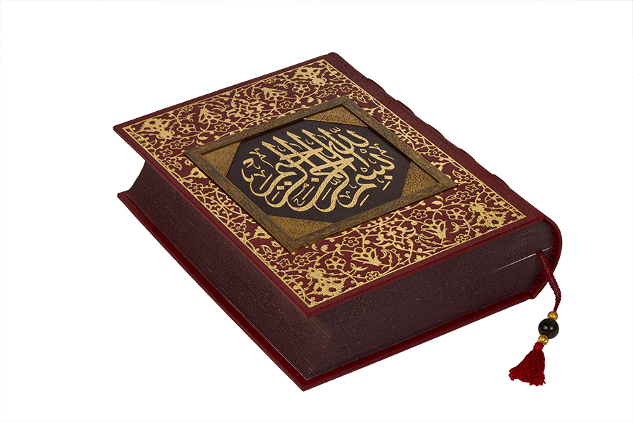 Казанский Коран. Эксклюзивное подарочное издание