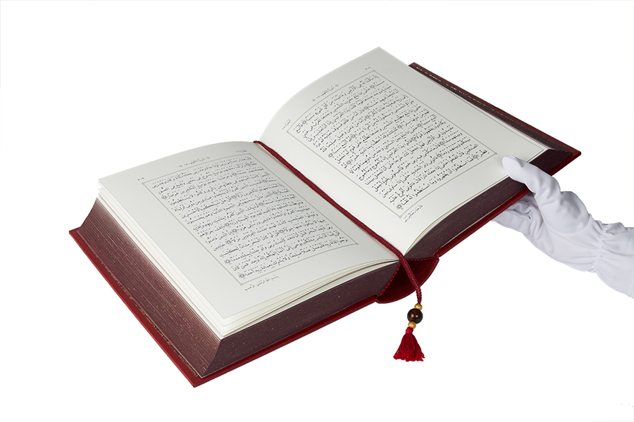 Казанский Коран. Эксклюзивное подарочное издание