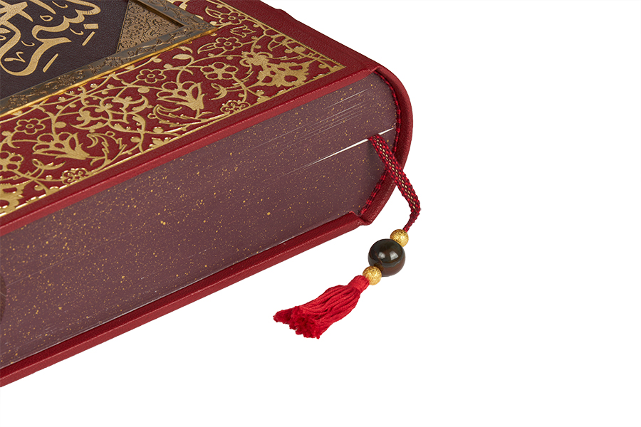 Казанский Коран. Эксклюзивное подарочное издание