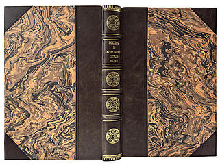 Сборник циркуляров, изданных по государственному контролю в 1865 - 1873 г. (Антикварная книга 1874 г.)