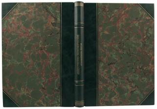 Тигранов Л.Ф. Из общественно-экономических отношений в Персии (Антикварная книга 1909г.)