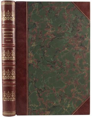 Туган-Барановский М.И. Периодические промышленные кризисы (Антикварная книга 1923г.)
