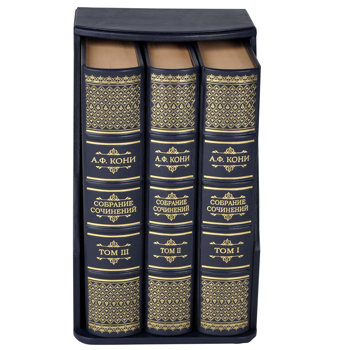 Кони А.Ф. Собрание сочинений в 3 томах. Подарочное издание