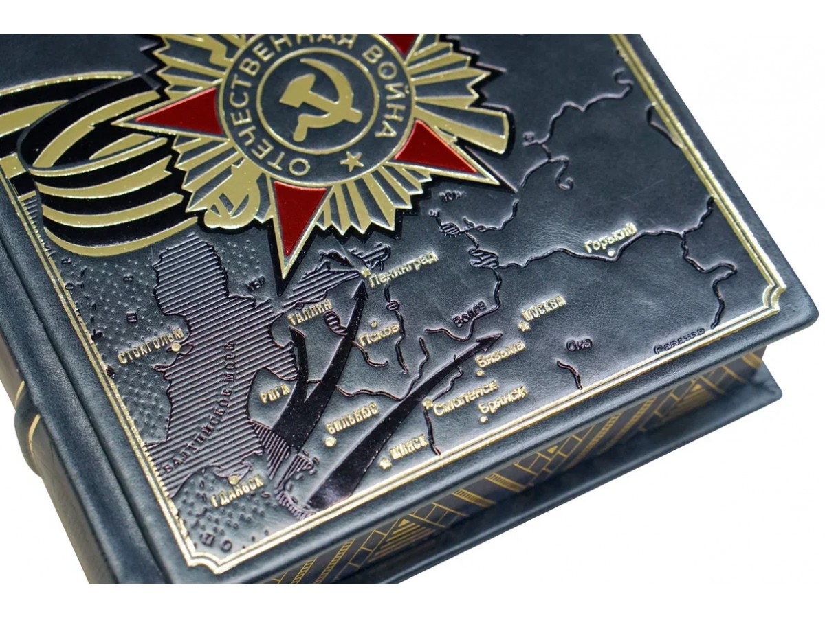 Подарочные книги «Военная проза» в 2-х томах