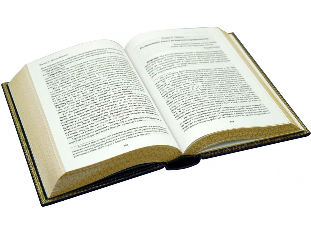 Подарочная книга «Лестница в небо» Хазин М., Щеглов С.