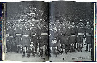 58:9. Вена. Хоккей. 67 (Издание 1967 г.)