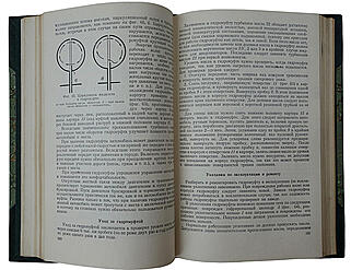 Автомобиль ЗИМ. Описание конструкции и уход (Книга 1954г.)