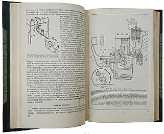 Автомобиль ЗИМ. Описание конструкции и уход (Книга 1954г.)