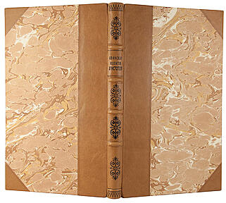 Афинская полития Аристотеля и жизнеописания Плутарха (Антикварная книга 1895г.)