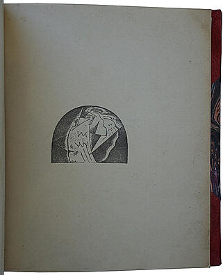 Ахматова А. Четки (Антикварная книга 1922г.)