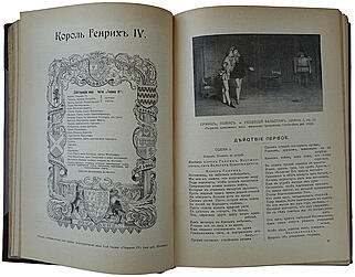 Библиотека великих писателей. В 20 томах (Антикварное издание 1901-1915г.)