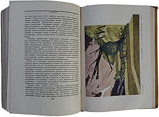 Большой драматический театр (Издание 1935г.)