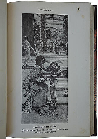 Булгаков Ф.И. Сто шедевров искусства (Антикварная книга 1903г.)