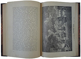 Валишевский К. Вокруг трона (Антикварная книга 1909г.)